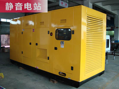 <b>靜音柴油發(fā)電機(jī)組靜音電站</b>